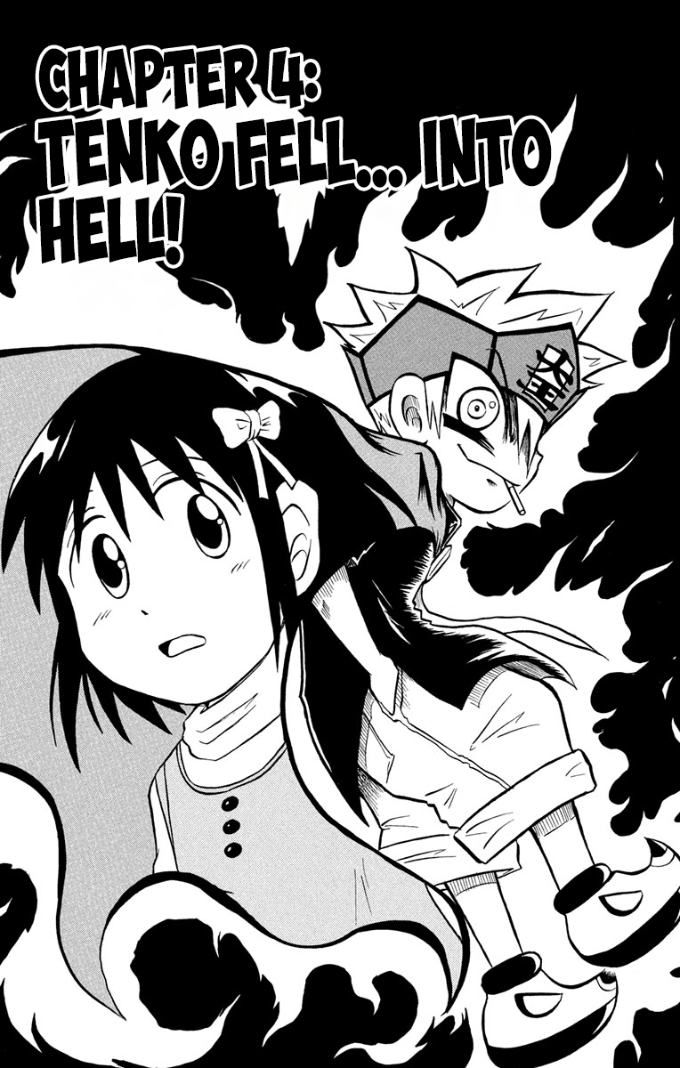 Liar! Gokuou-kun Tenko Fell... Into Hell! 第1页