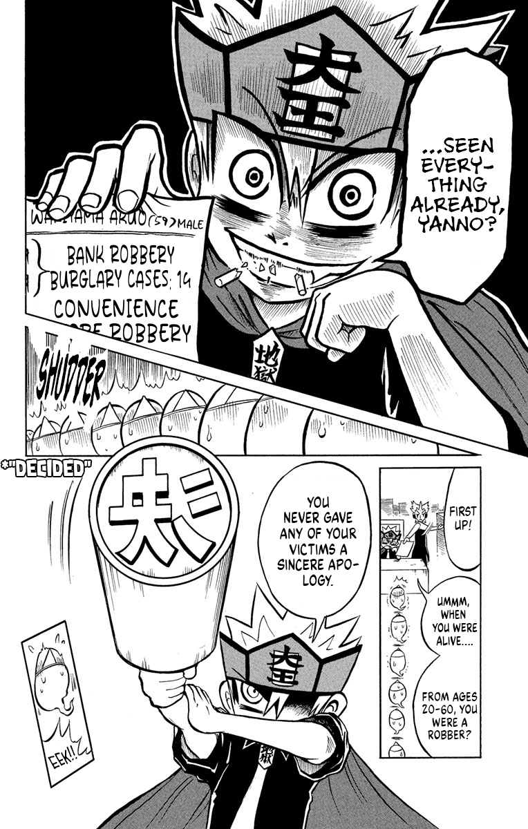 Liar! Gokuou-kun Tenko Fell... Into Hell! 第11页
