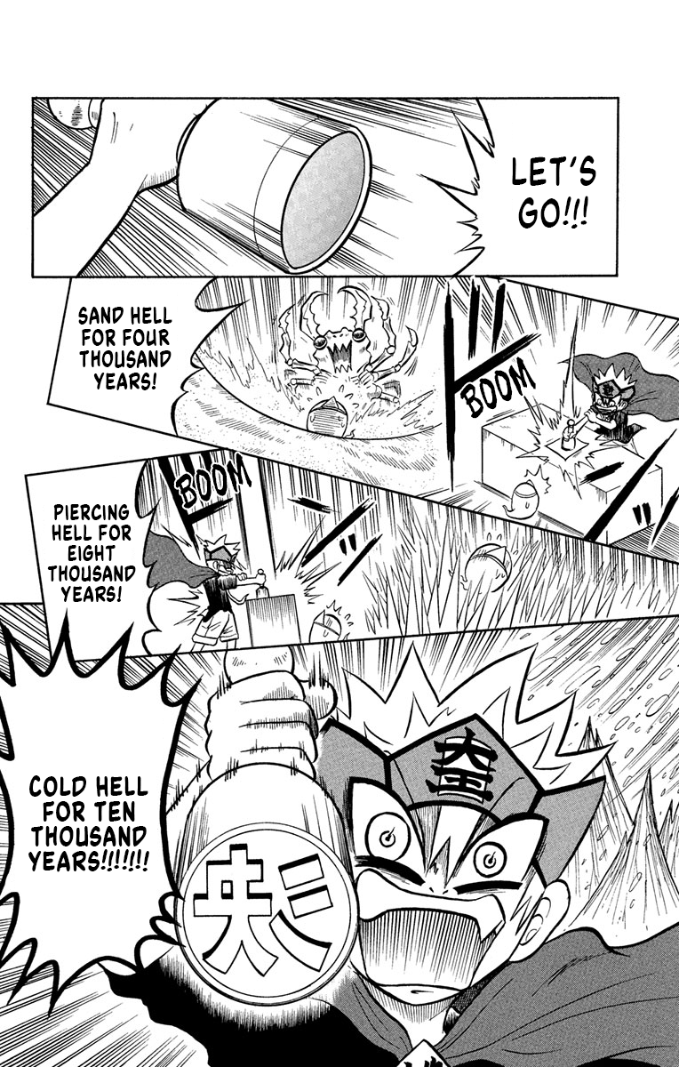 Liar! Gokuou-kun Tenko Fell... Into Hell! 第13页