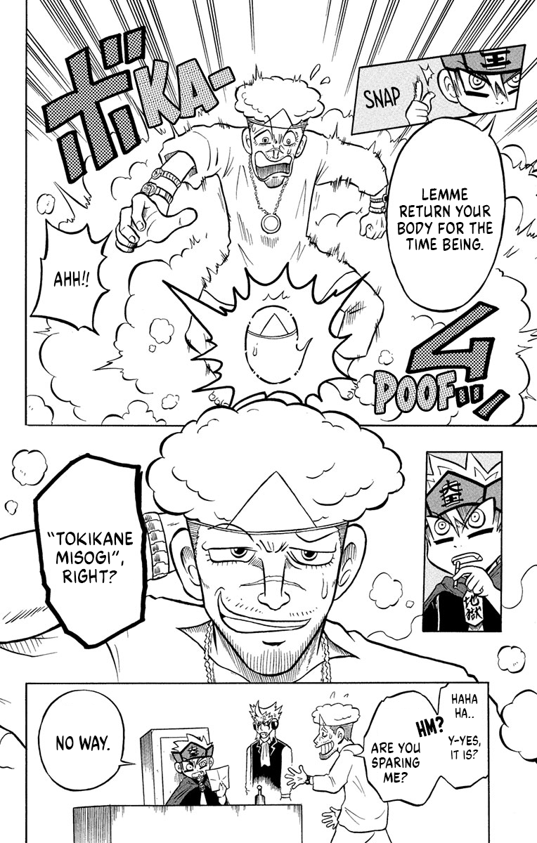 Liar! Gokuou-kun Tenko Fell... Into Hell! 第15页