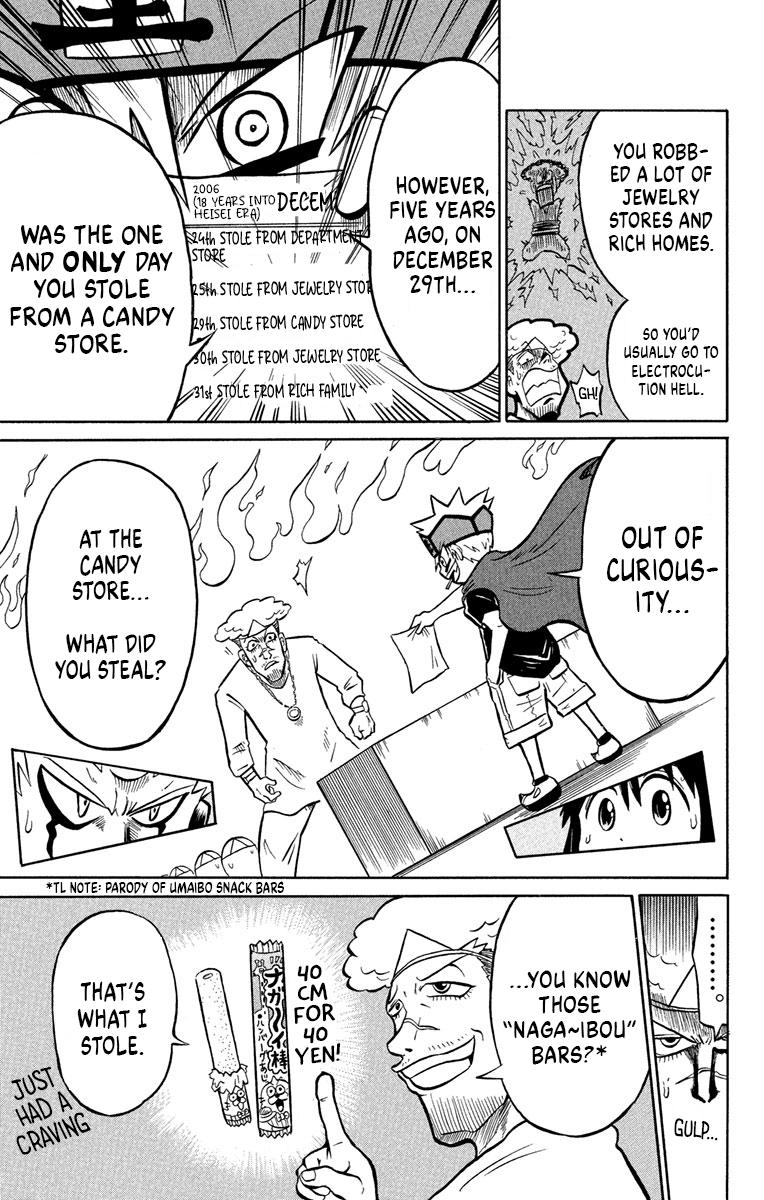 Liar! Gokuou-kun Tenko Fell... Into Hell! 第16页