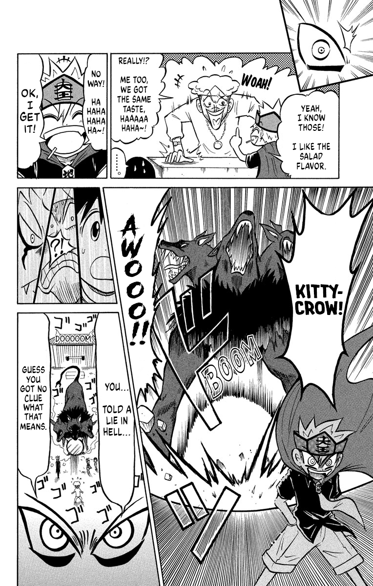 Liar! Gokuou-kun Tenko Fell... Into Hell! 第17页