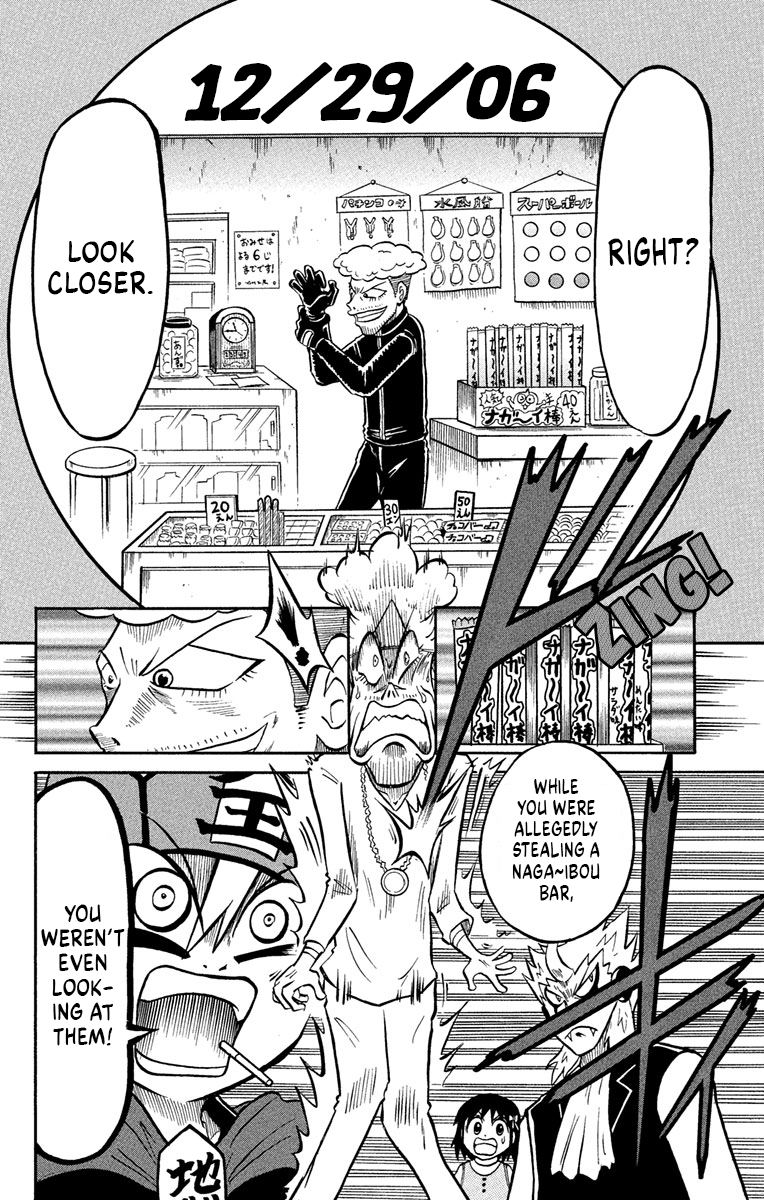 Liar! Gokuou-kun Tenko Fell... Into Hell! 第19页