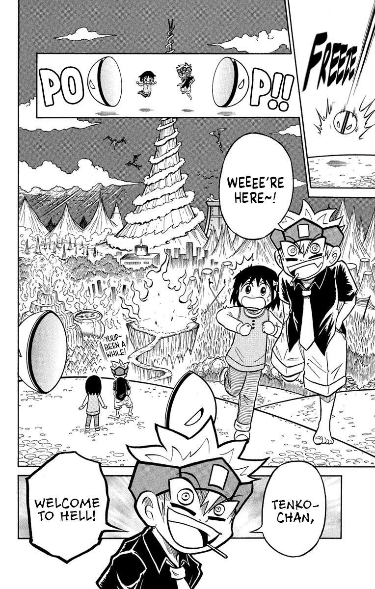 Liar! Gokuou-kun Tenko Fell... Into Hell! 第3页