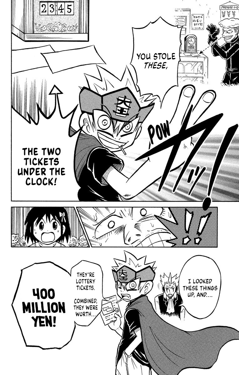 Liar! Gokuou-kun Tenko Fell... Into Hell! 第21页