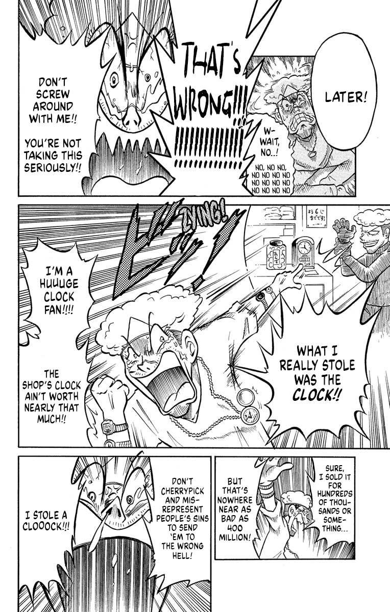 Liar! Gokuou-kun Tenko Fell... Into Hell! 第23页