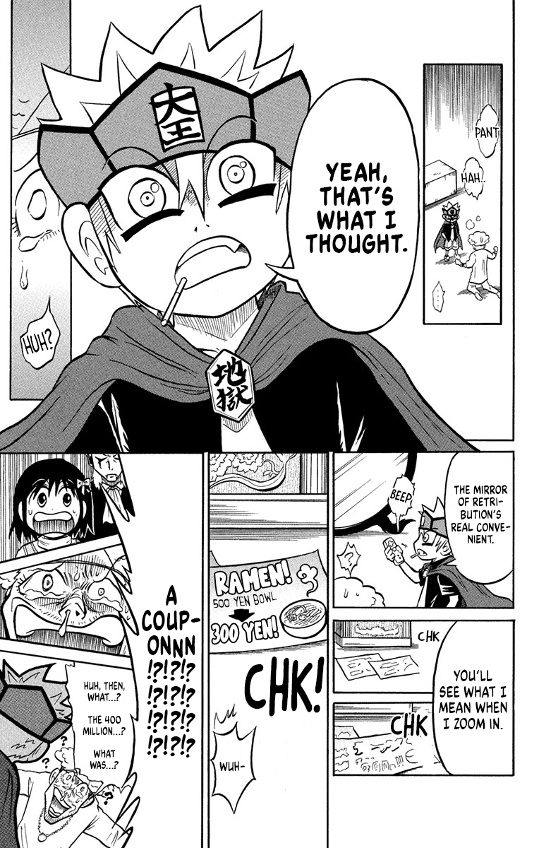 Liar! Gokuou-kun Tenko Fell... Into Hell! 第24页