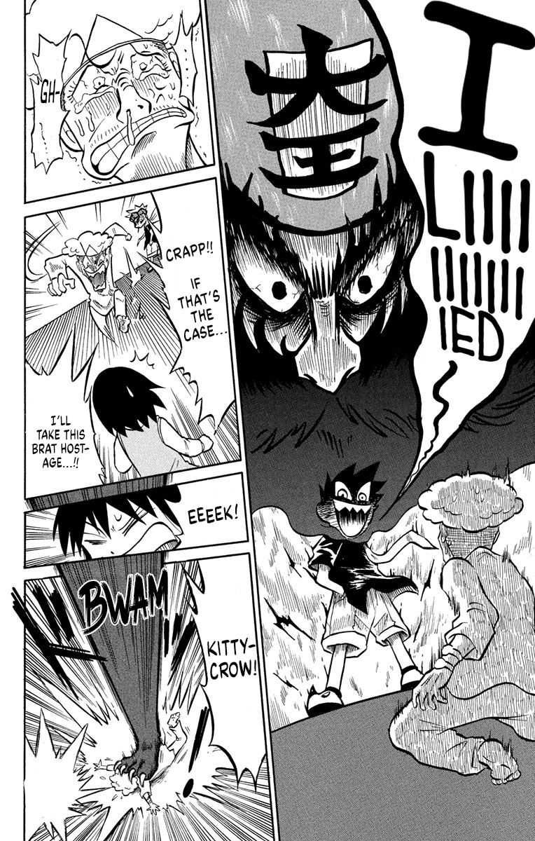 Liar! Gokuou-kun Tenko Fell... Into Hell! 第25页