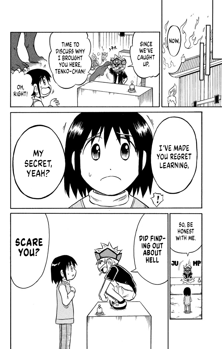 Liar! Gokuou-kun Tenko Fell... Into Hell! 第30页