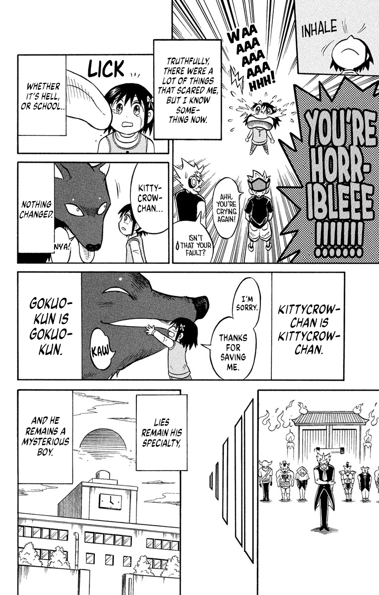 Liar! Gokuou-kun Tenko Fell... Into Hell! 第36页