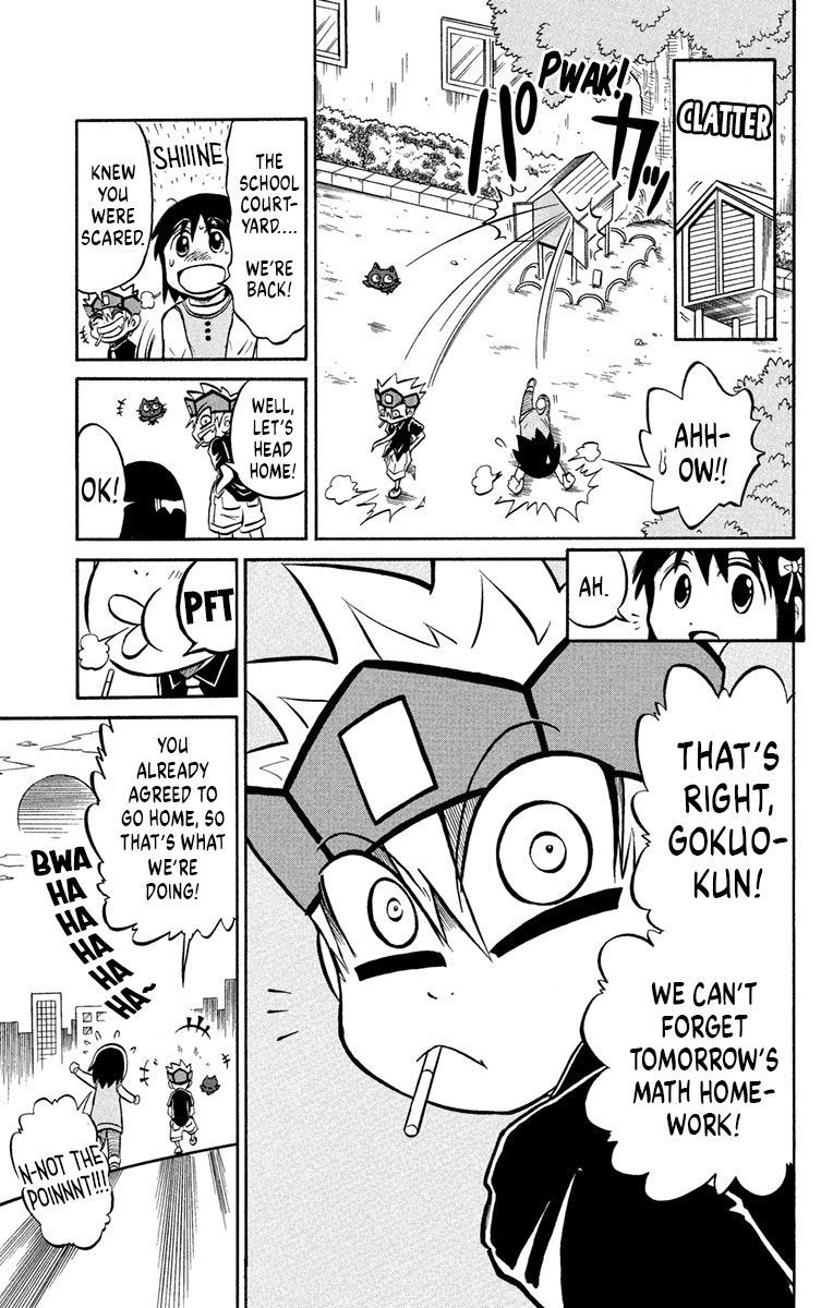 Liar! Gokuou-kun Tenko Fell... Into Hell! 第37页