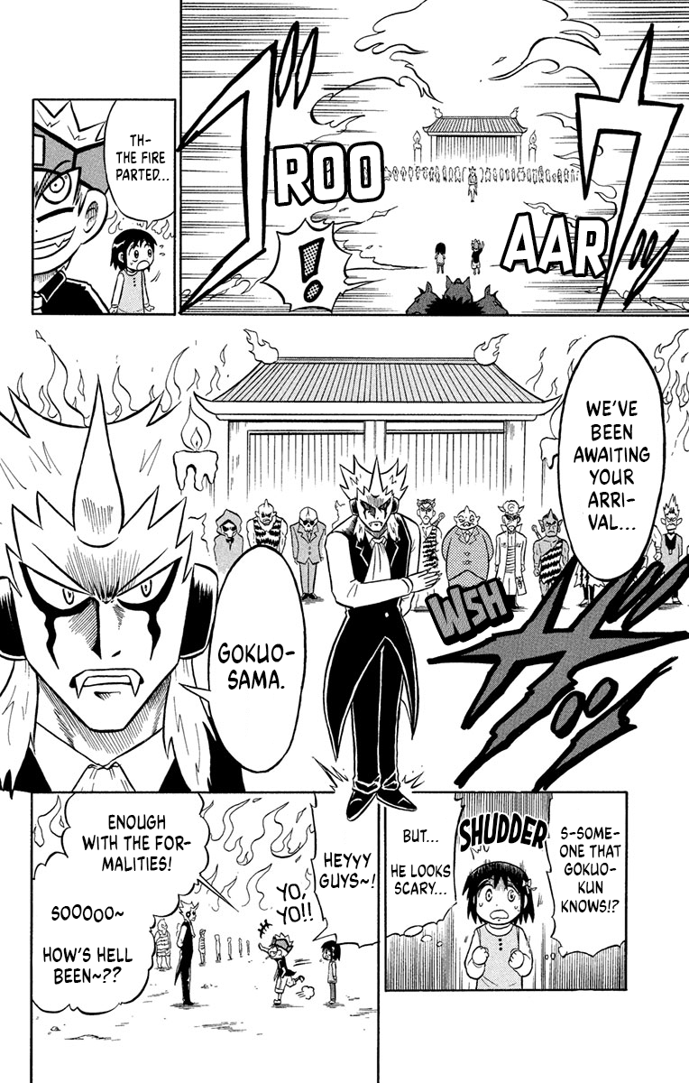 Liar! Gokuou-kun Tenko Fell... Into Hell! 第7页