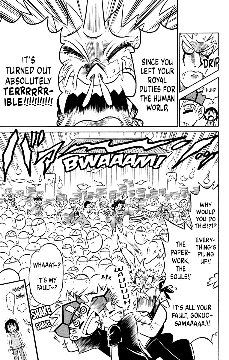 Liar! Gokuou-kun Tenko Fell... Into Hell! 第8页