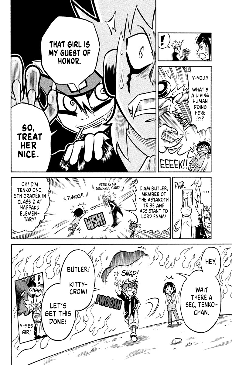 Liar! Gokuou-kun Tenko Fell... Into Hell! 第9页