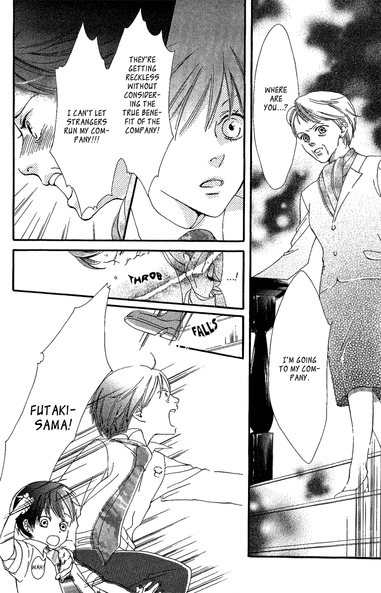 Papa To Arukou Vol. 1 Ch. 2 第21页