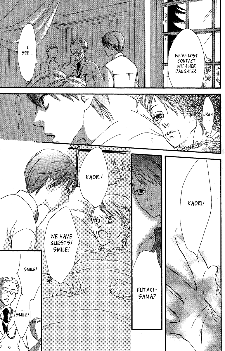 Papa To Arukou Vol. 1 Ch. 2 第24页