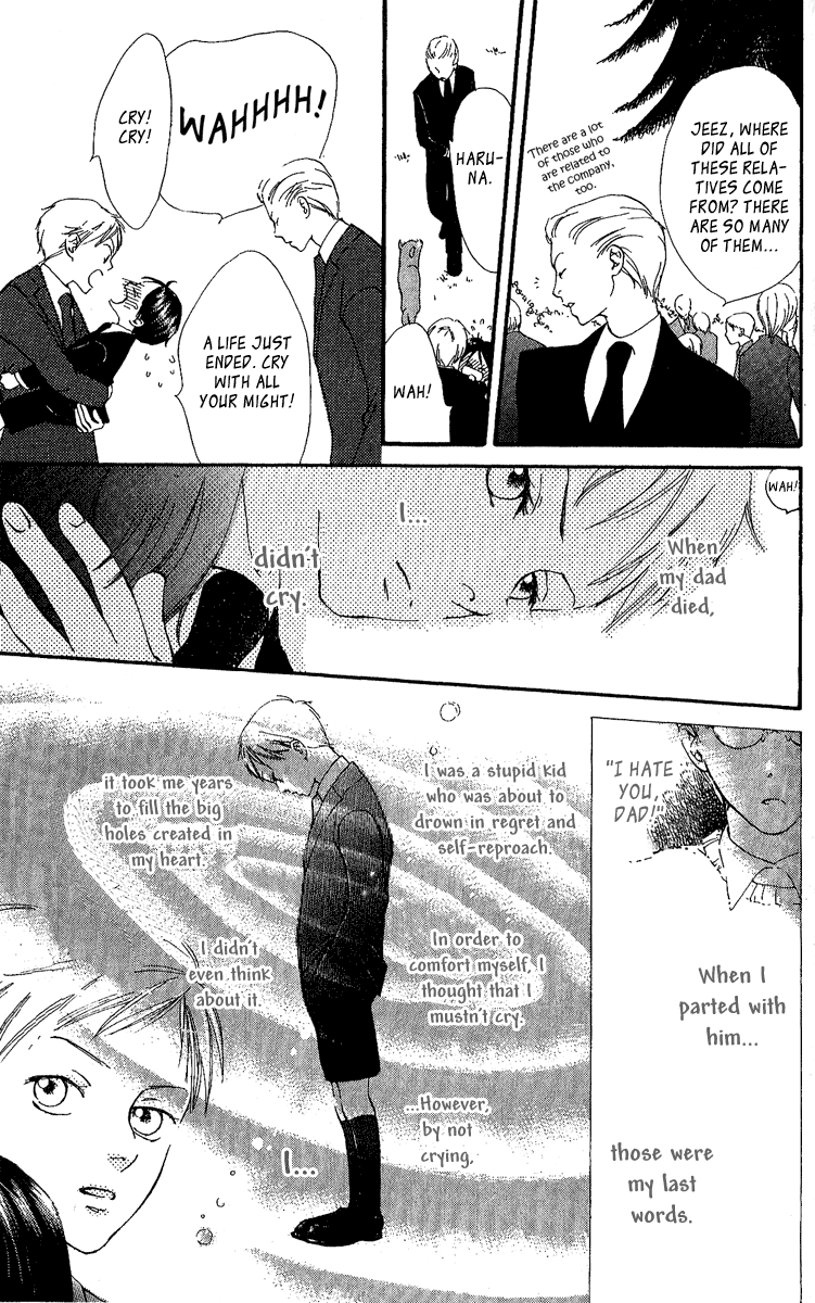 Papa To Arukou Vol. 1 Ch. 2 第29页