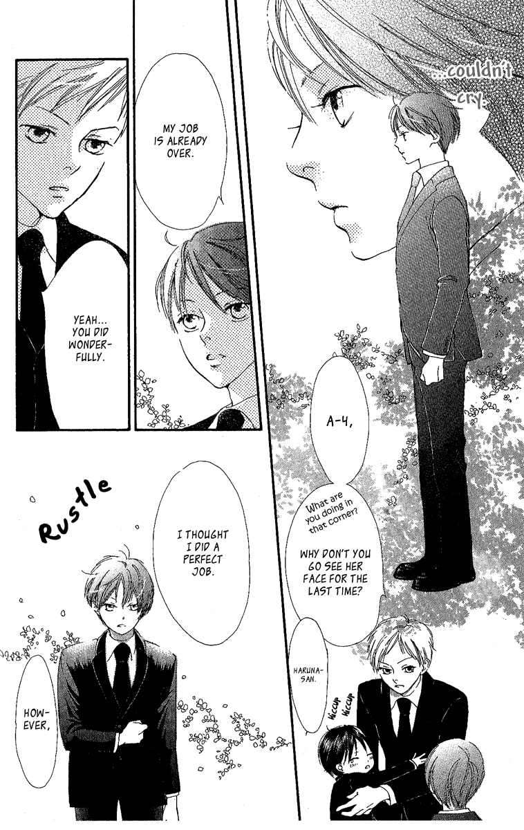 Papa To Arukou Vol. 1 Ch. 2 第30页