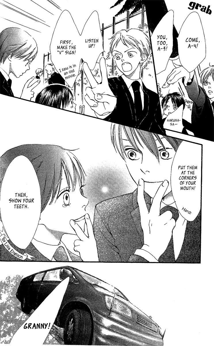 Papa To Arukou Vol. 1 Ch. 2 第34页