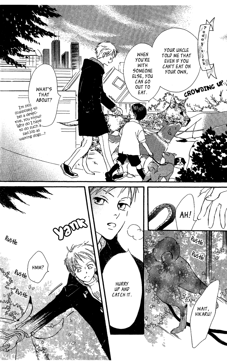 Papa To Arukou Vol. 1 Ch. 2 第5页