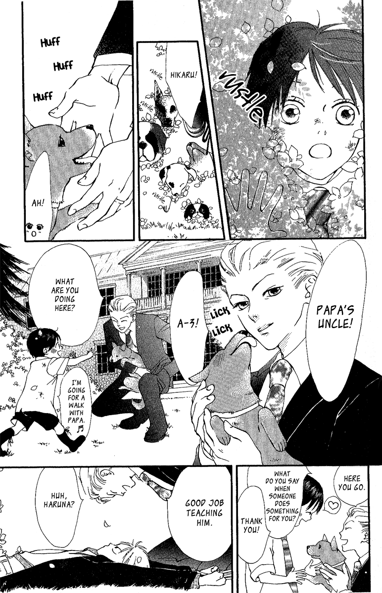 Papa To Arukou Vol. 1 Ch. 2 第6页