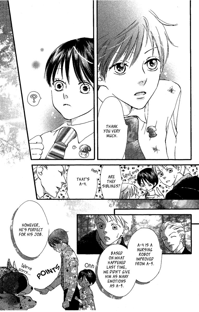 Papa To Arukou Vol. 1 Ch. 2 第8页