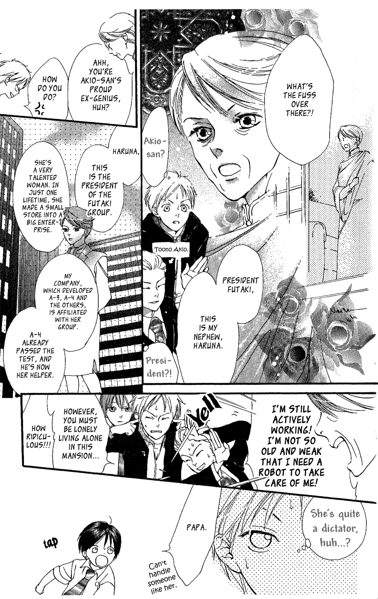 Papa To Arukou Vol. 1 Ch. 2 第10页