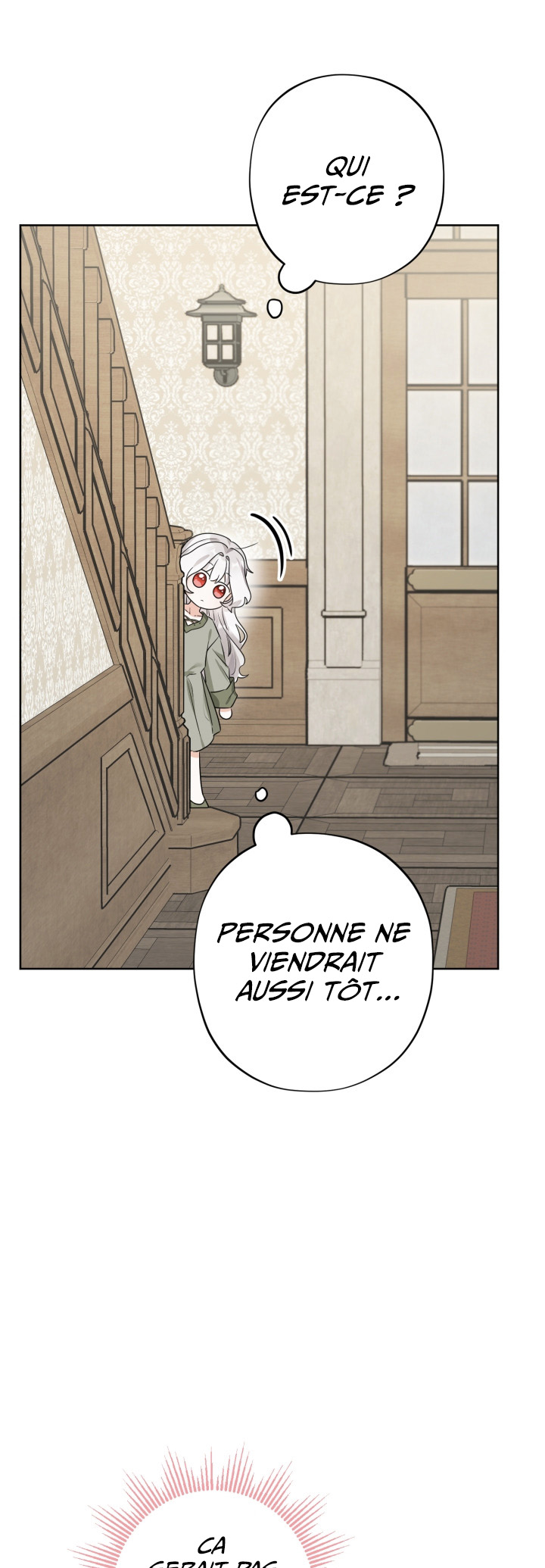 Hiding the Archduke's Humiliating History Vol. 1 Ch. 3 第3页