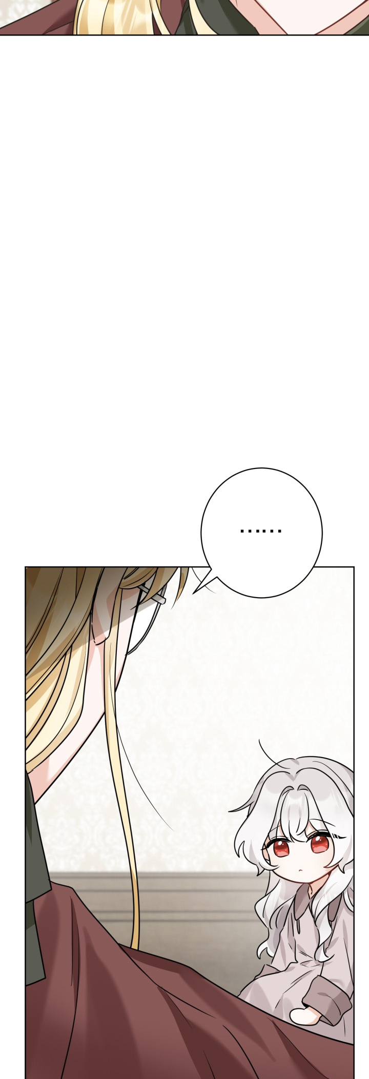 Hiding the Archduke's Humiliating History Vol. 1 Ch. 3 第39页