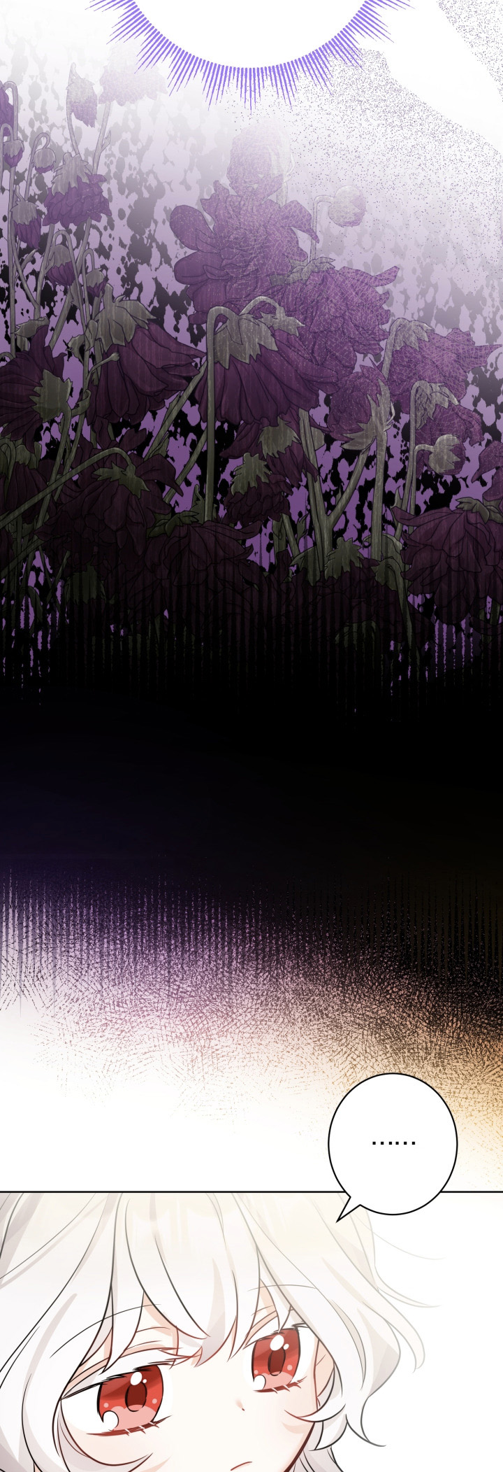 Hiding the Archduke's Humiliating History Vol. 1 Ch. 3 第46页