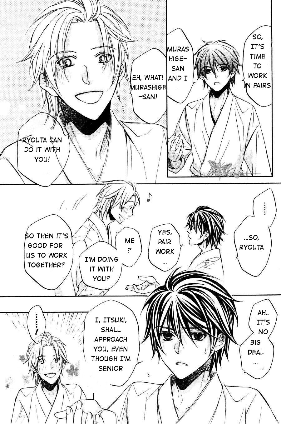 Hana to Chou Vol. 1 Ch. 2 第15页