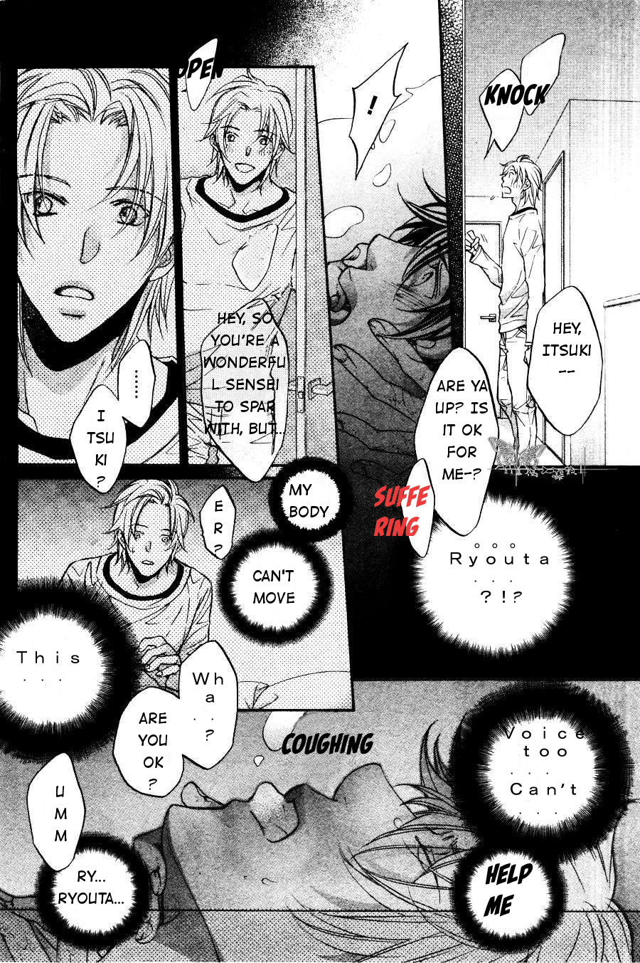 Hana to Chou Vol. 1 Ch. 2 第22页
