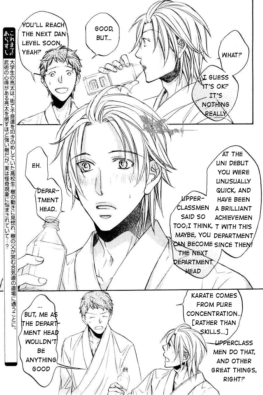 Hana to Chou Vol. 1 Ch. 2 第5页