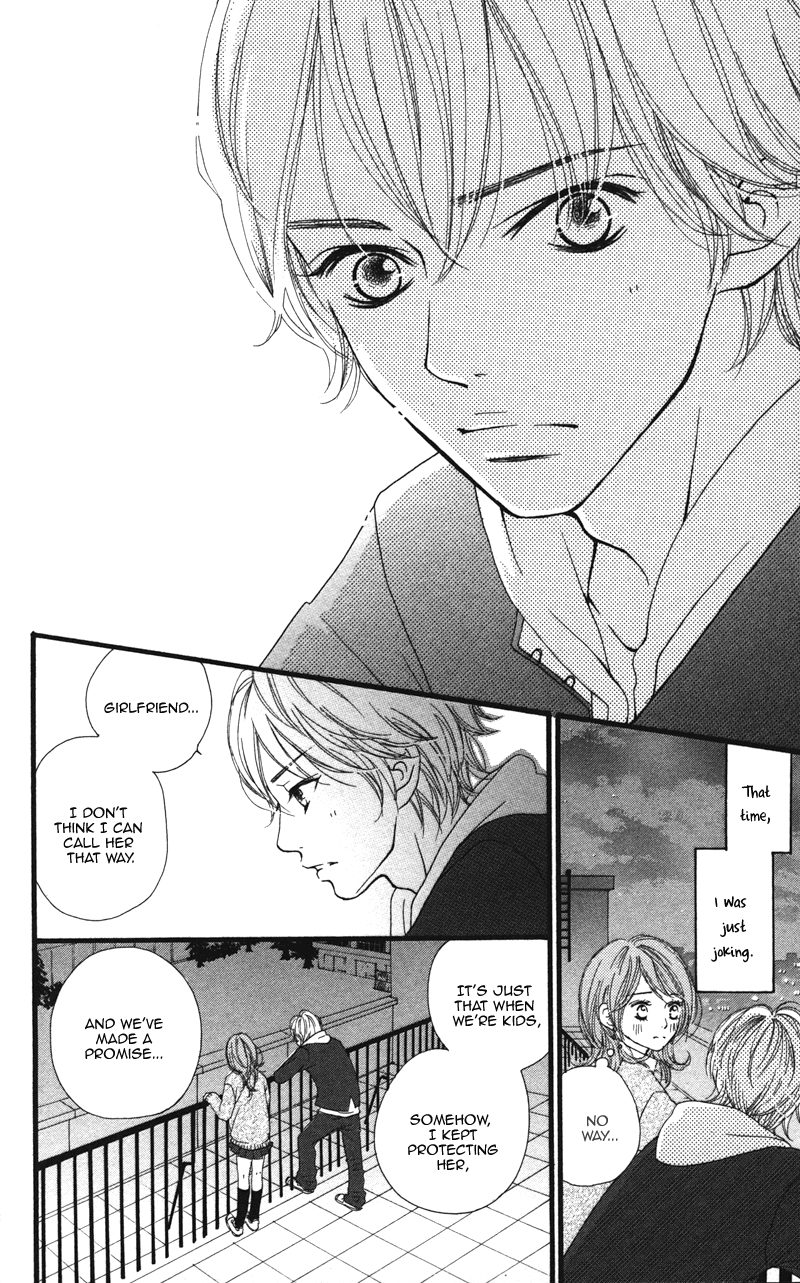 Tobenai Tori Vol. 1 Ch. 3.5 第12页