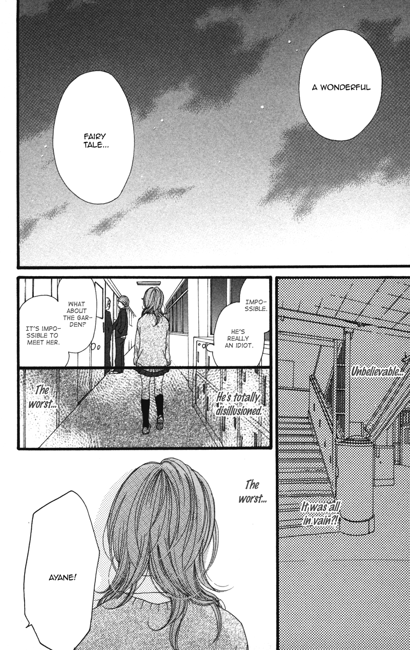 Tobenai Tori Vol. 1 Ch. 3.5 第14页