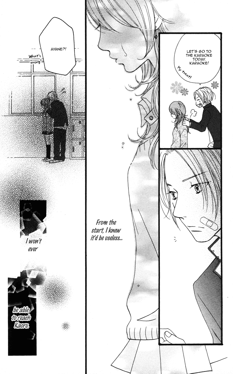 Tobenai Tori Vol. 1 Ch. 3.5 第15页