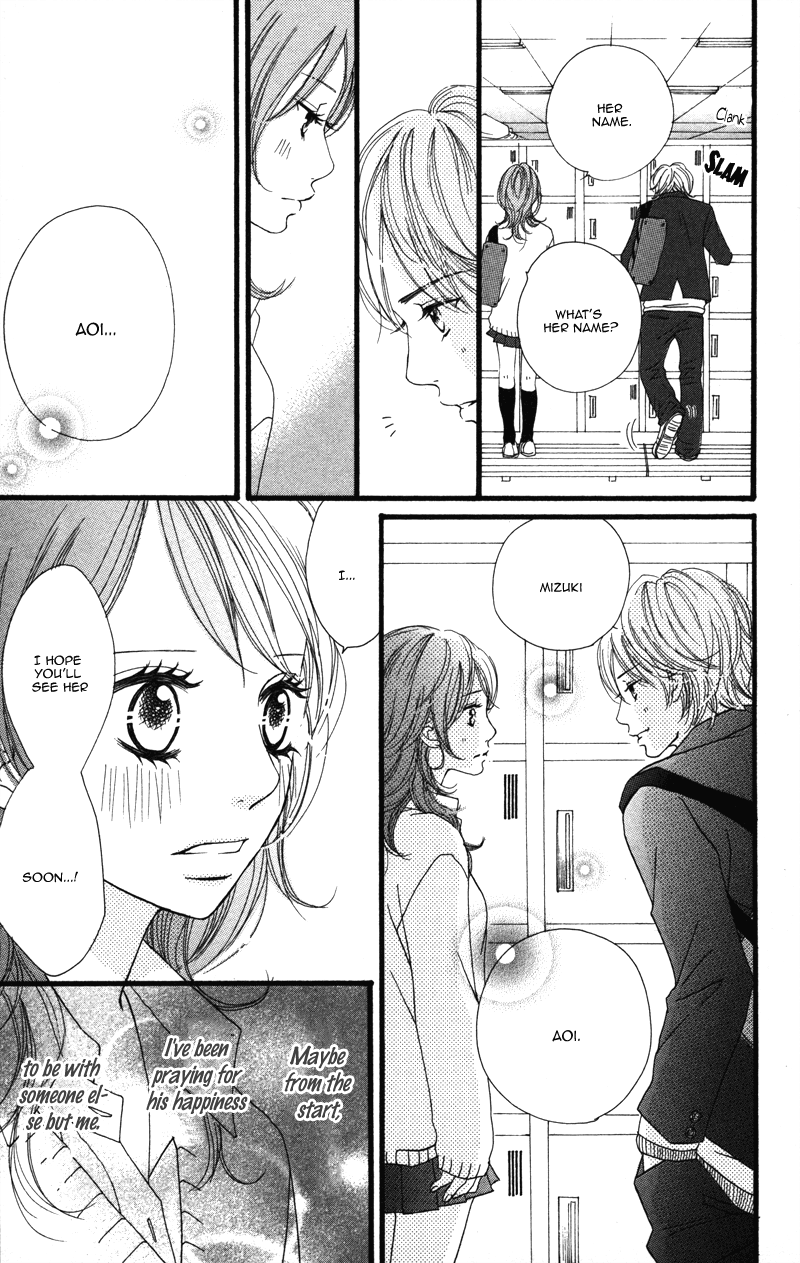 Tobenai Tori Vol. 1 Ch. 3.5 第17页