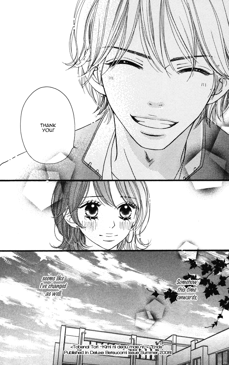 Tobenai Tori Vol. 1 Ch. 3.5 第18页