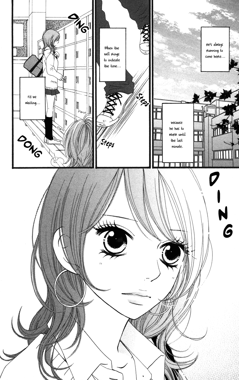 Tobenai Tori Vol. 1 Ch. 3.5 第4页