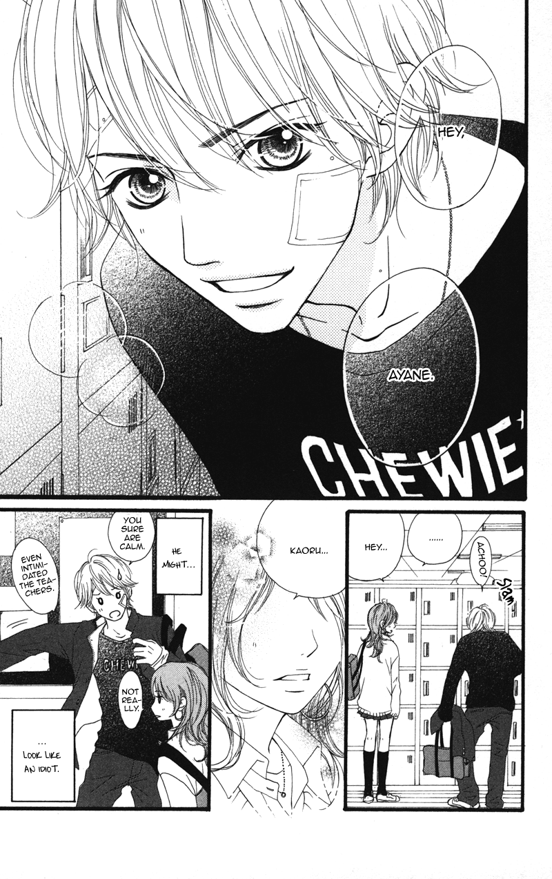 Tobenai Tori Vol. 1 Ch. 3.5 第5页