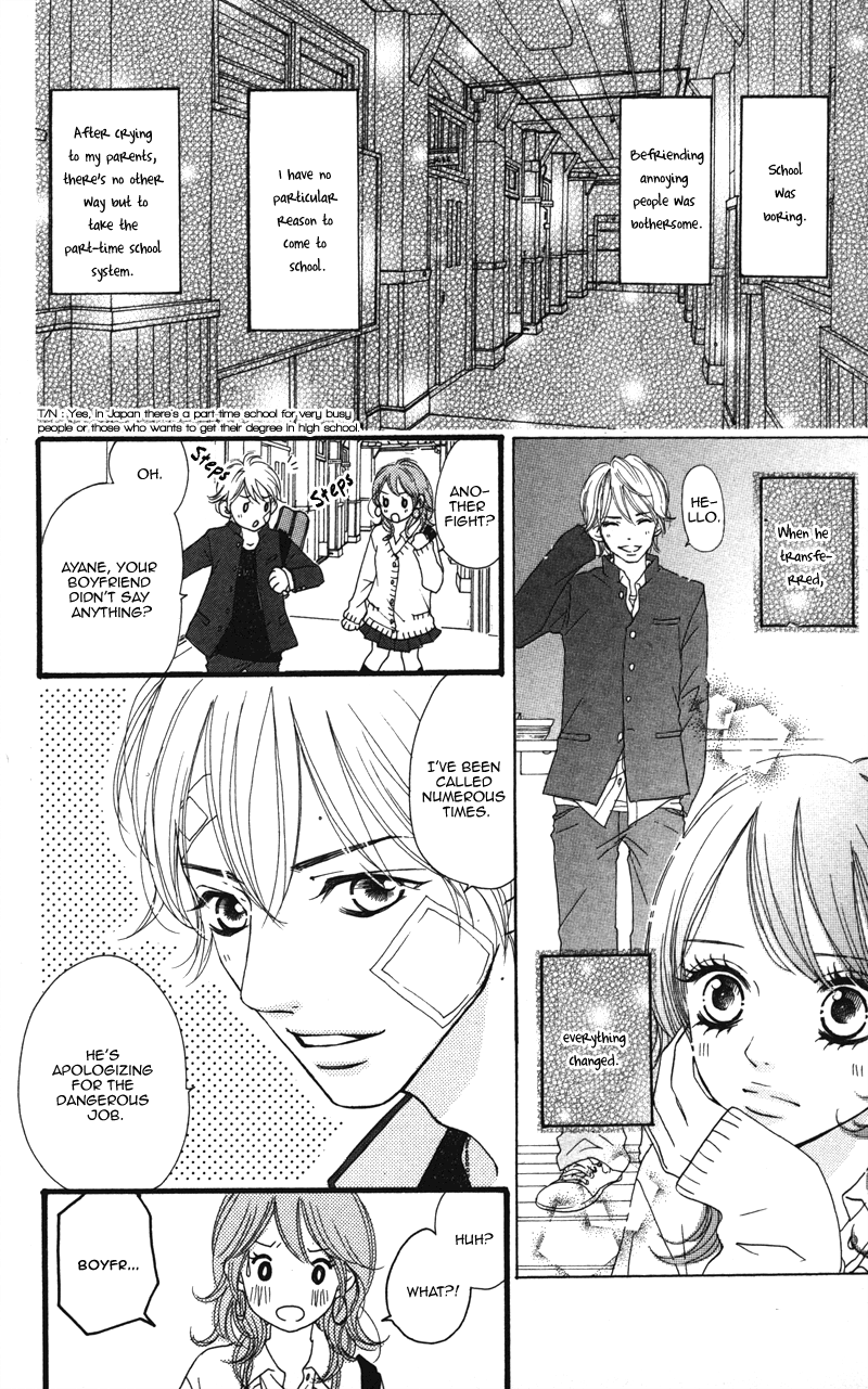 Tobenai Tori Vol. 1 Ch. 3.5 第6页