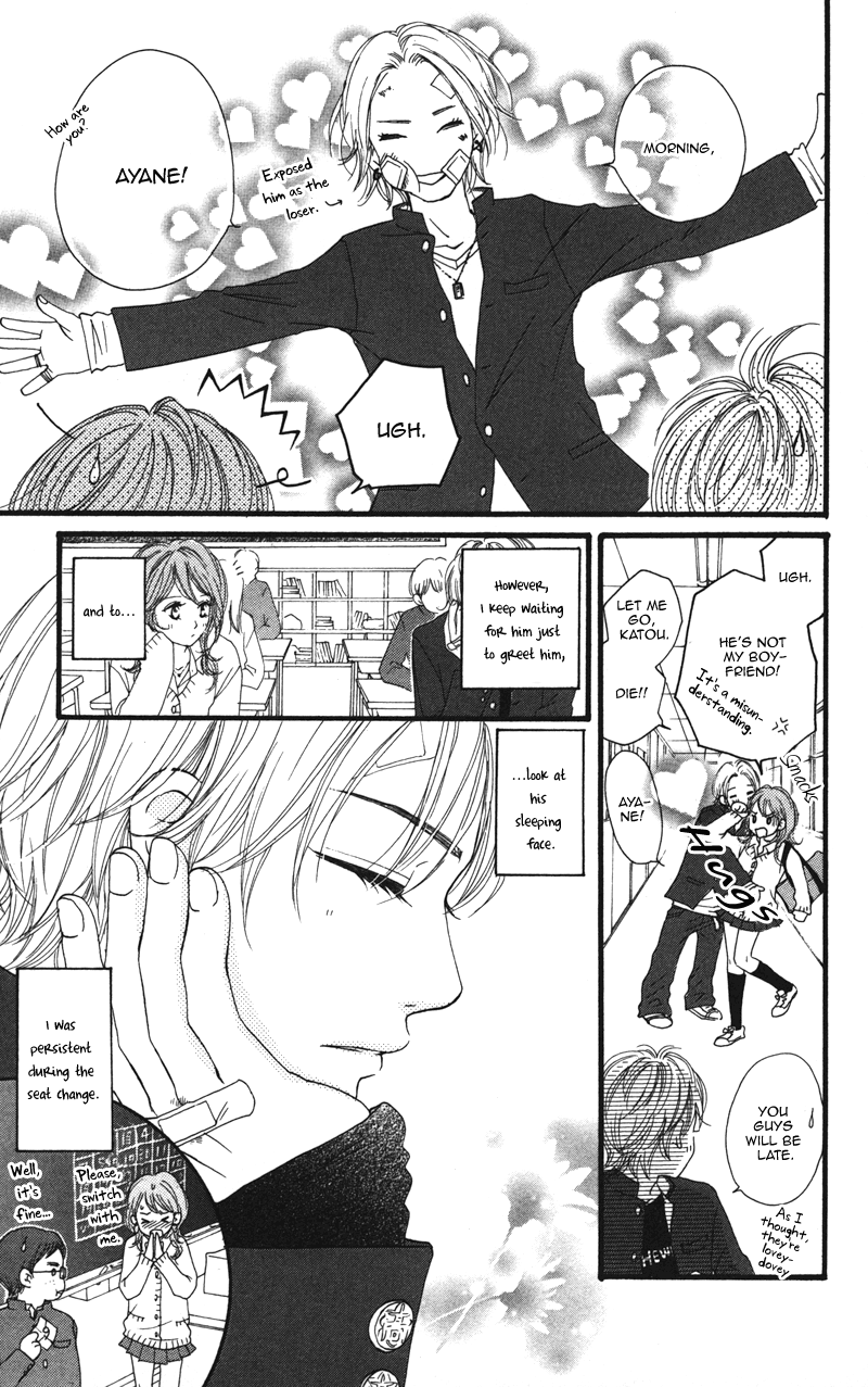 Tobenai Tori Vol. 1 Ch. 3.5 第7页