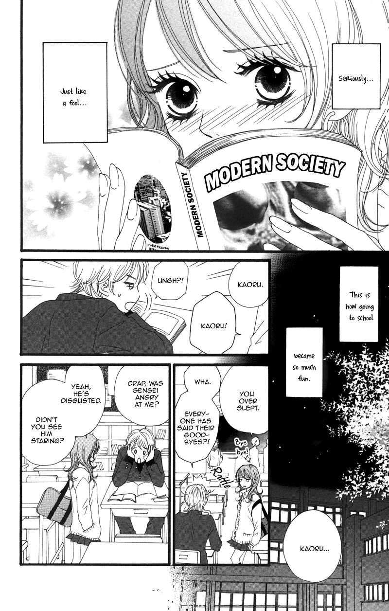 Tobenai Tori Vol. 1 Ch. 3.5 第8页