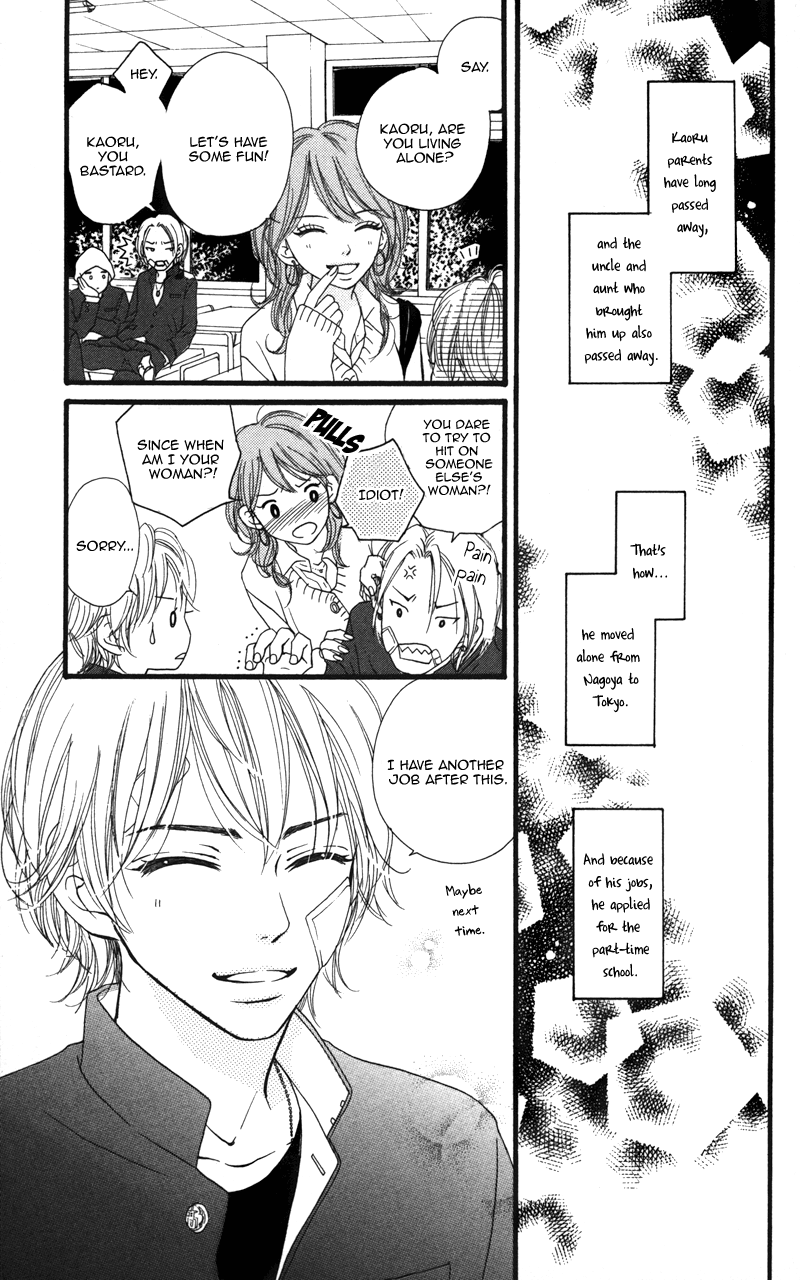 Tobenai Tori Vol. 1 Ch. 3.5 第9页