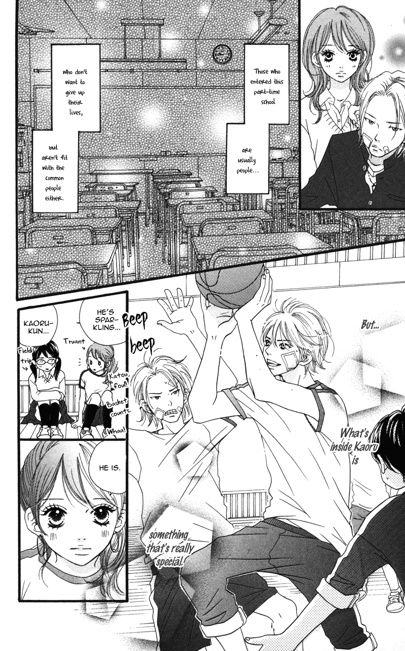 Tobenai Tori Vol. 1 Ch. 3.5 第10页