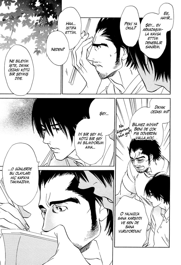 Ashita mo Koko de Aou Oneshot 第12页