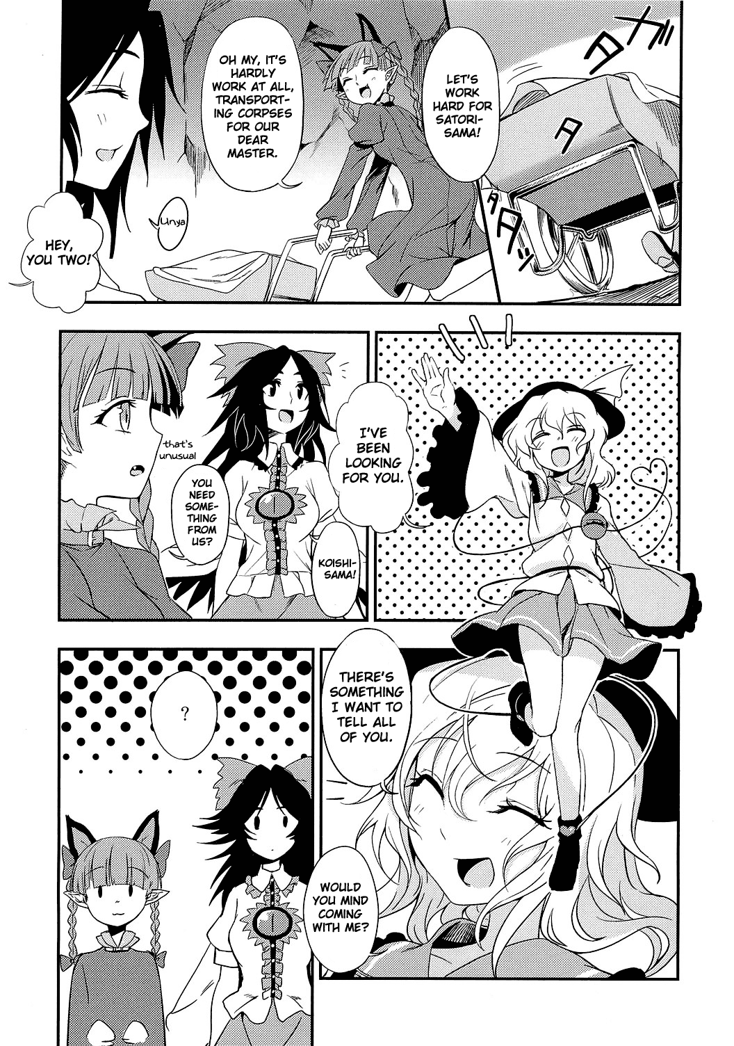 Touhou - Onee-chan Has Died (Doujinshi) 第2页