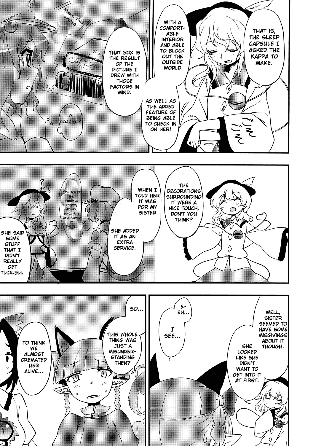 Touhou - Onee-chan Has Died (Doujinshi) Oneshot 第12页