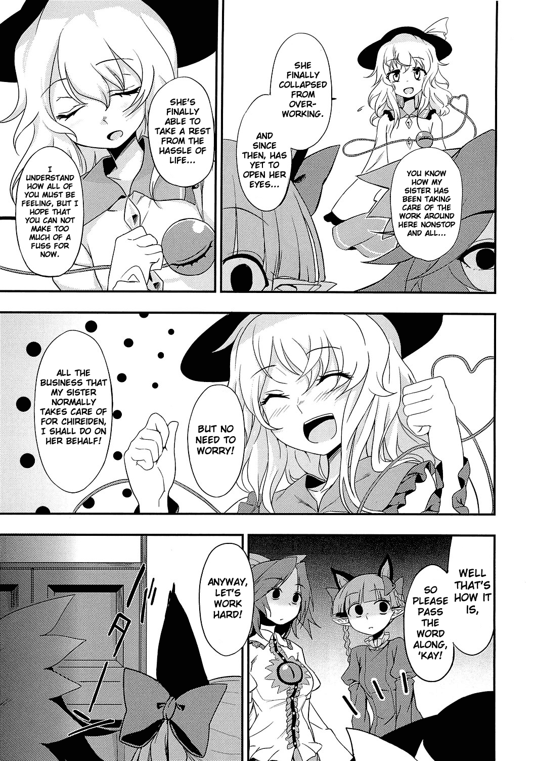 Touhou - Onee-chan Has Died (Doujinshi) 第4页