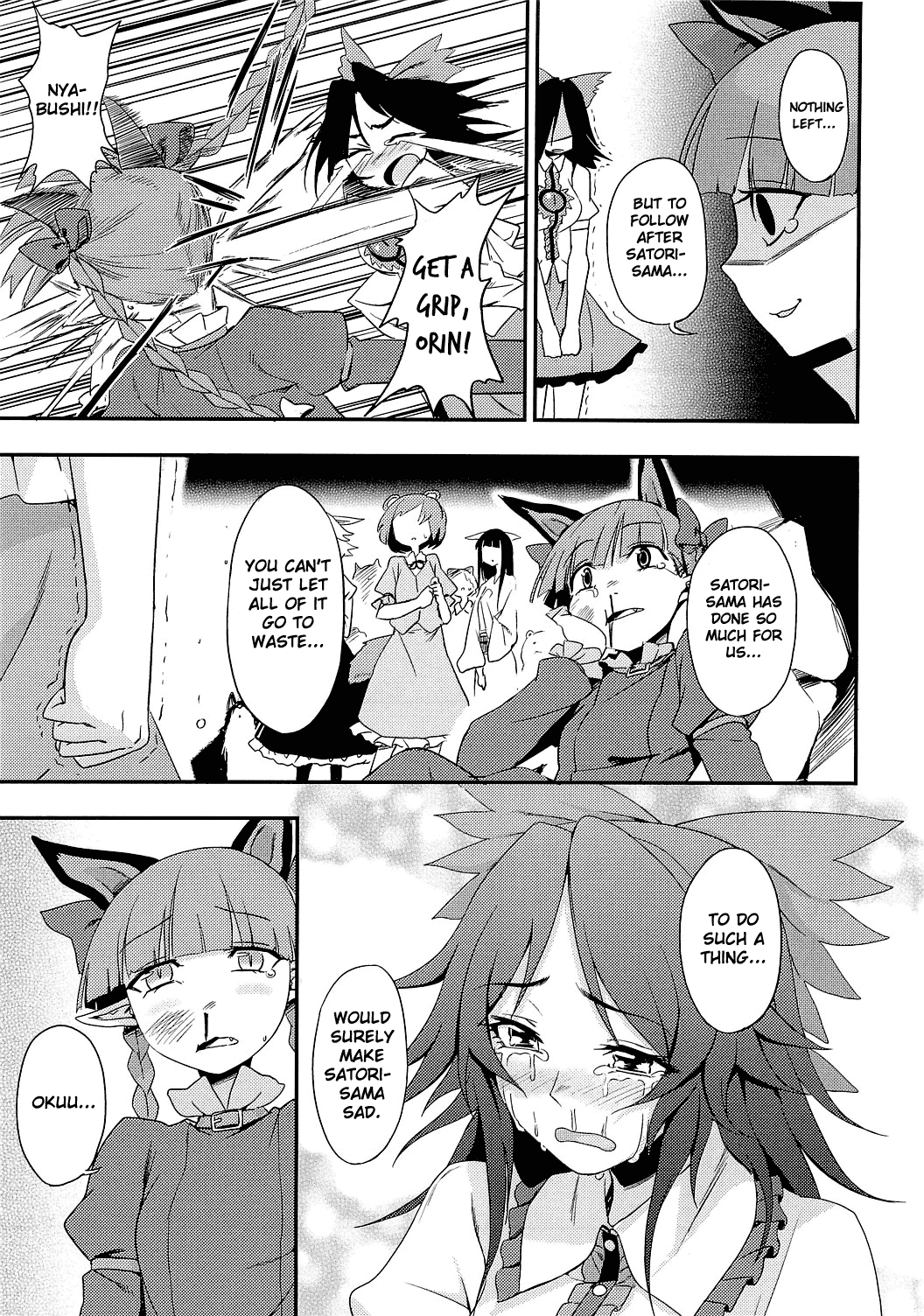 Touhou - Onee-chan Has Died (Doujinshi) 第6页